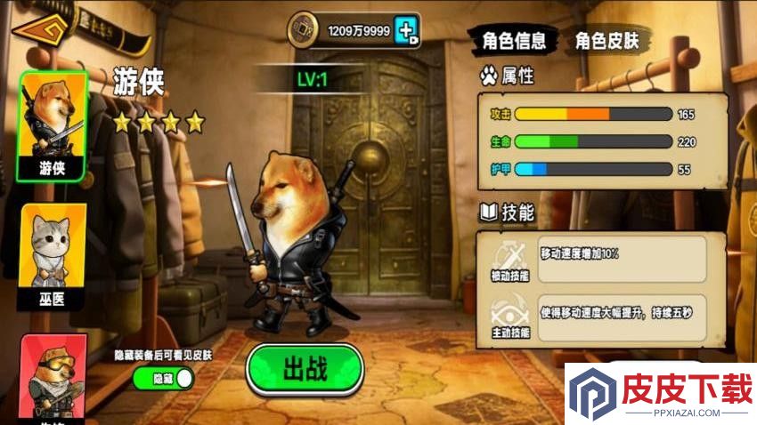 修狗古墓摸金狙击手机游戏下载