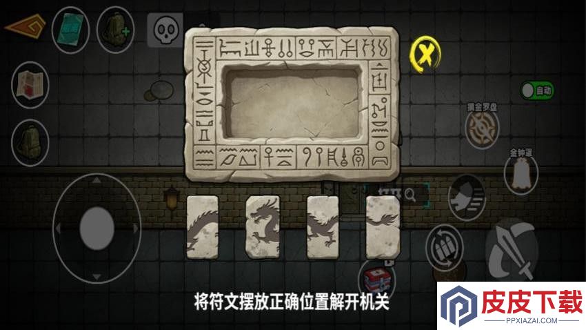 修狗古墓摸金狙击手机游戏下载