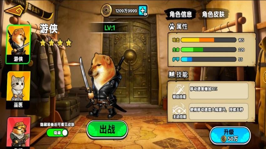 修狗古墓摸金狙击手机游戏下载