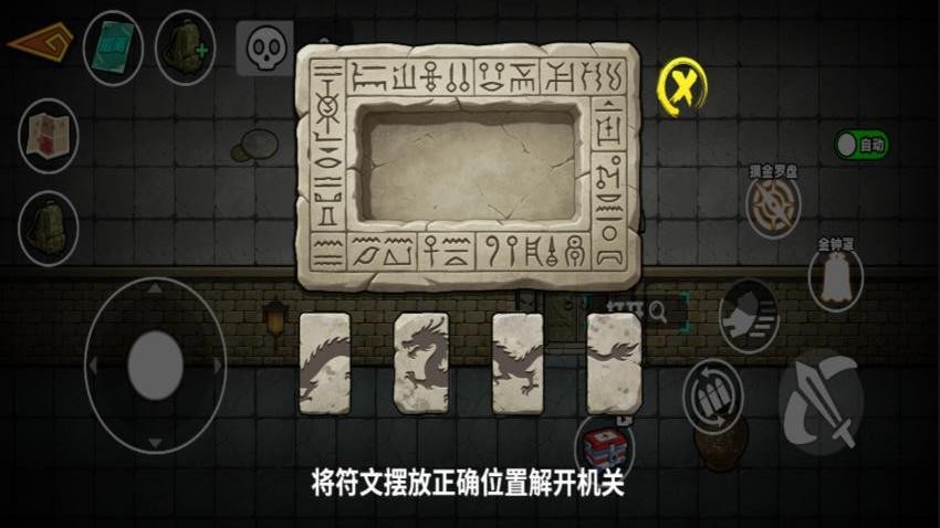 修狗古墓摸金狙击手机游戏下载