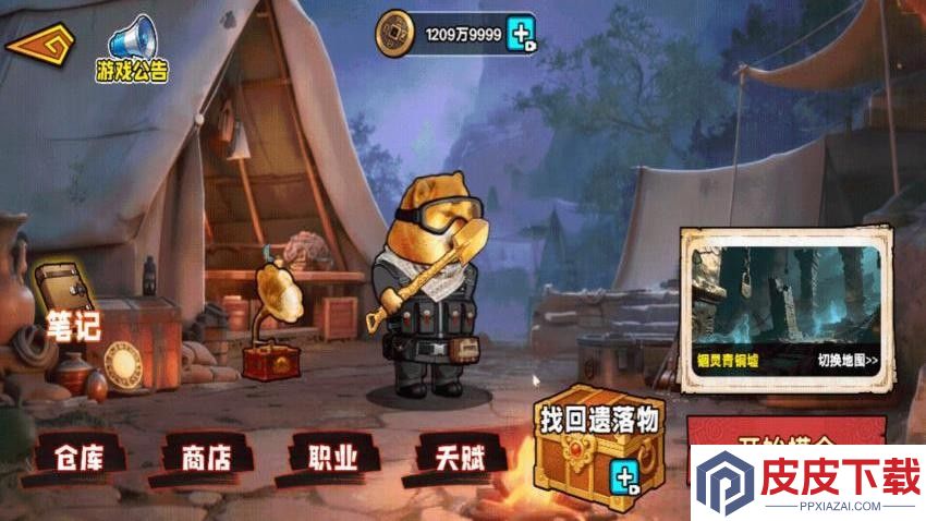 修狗古墓摸金狙击手机游戏下载