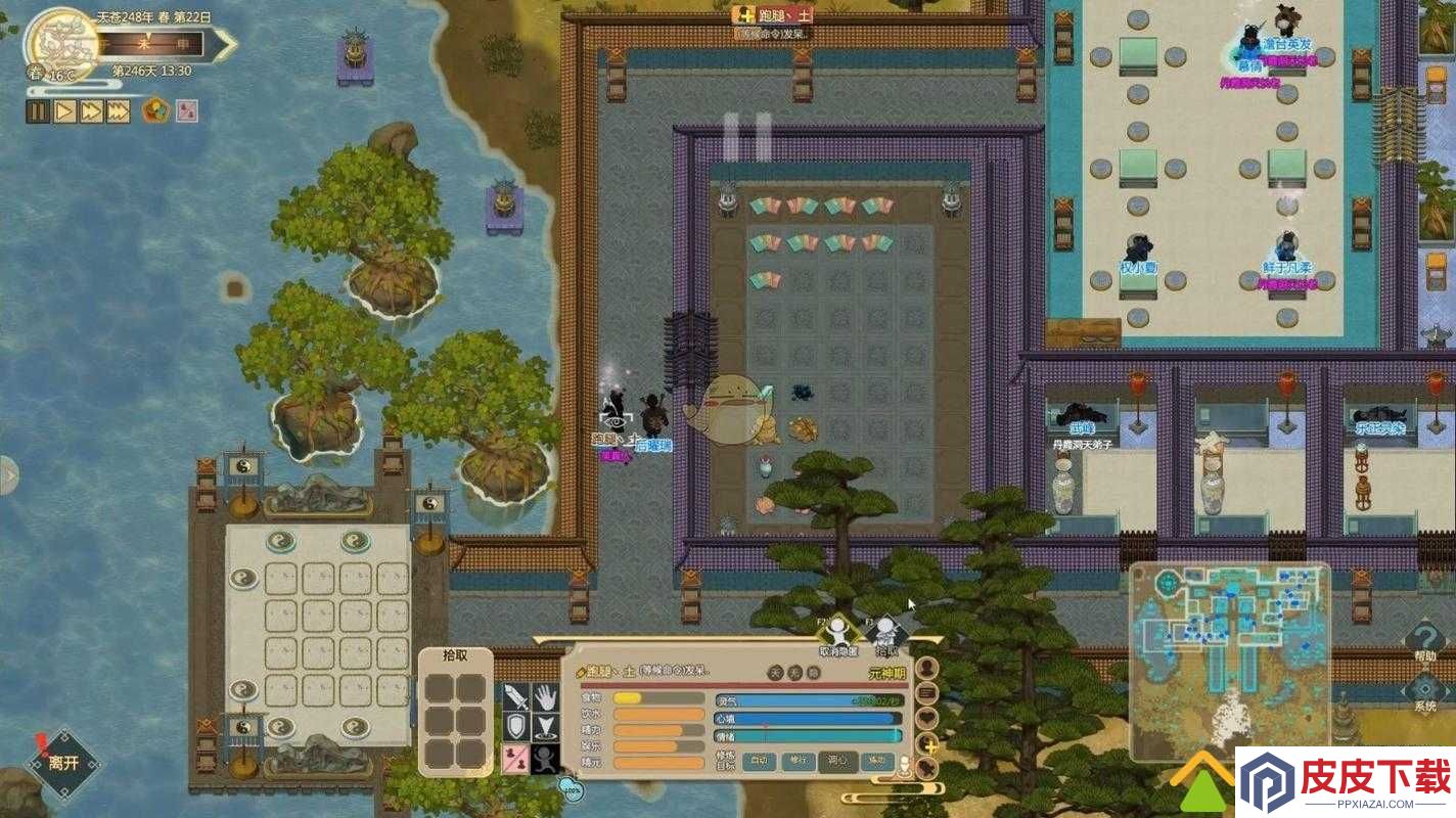 了不起的修仙模拟器中如何巧妙偷窃