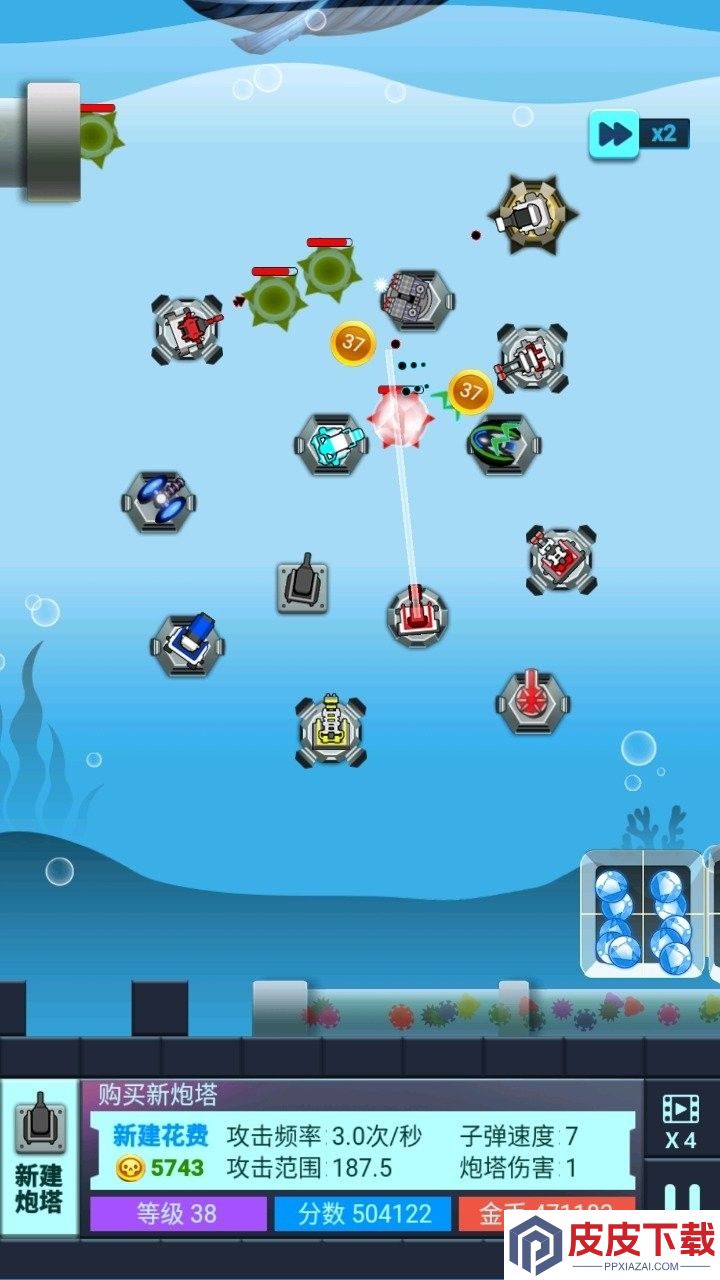 海底两万里:蓝宝石之谜游戏下载