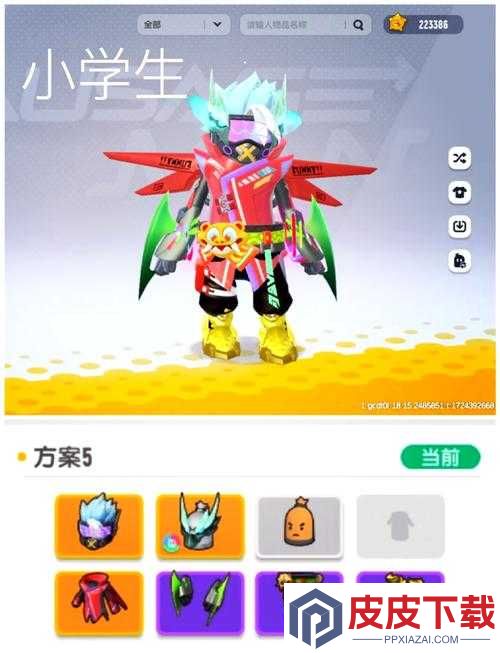 香肠派对新手必看