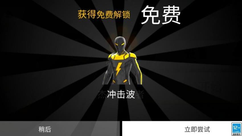 孤胆大英雄手游官网版下载
