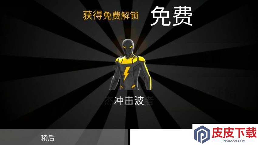 孤胆大英雄手游官网版下载
