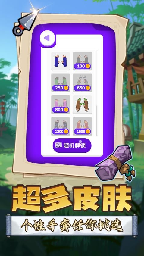 荣耀英雄武装手游官网版下载