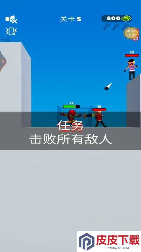 一起抓坏人游戏官方版下载