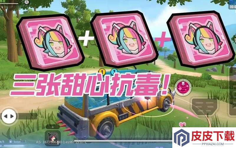 香肠派对甜心身份卡究竟如何