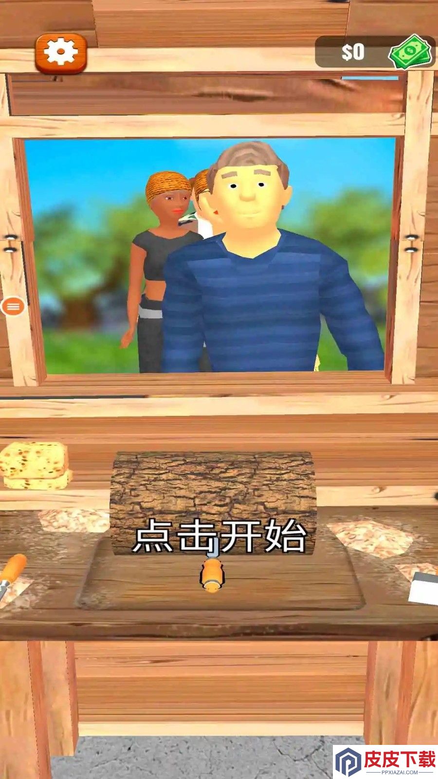 木工雕刻手游下载
