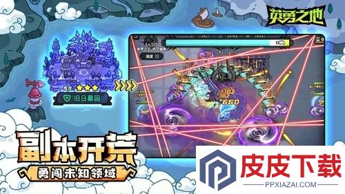 英勇之地最强角色排行榜