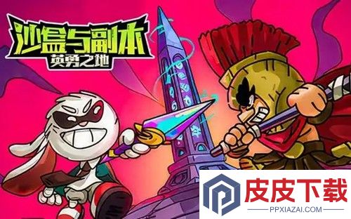 英勇之地最强角色排行榜