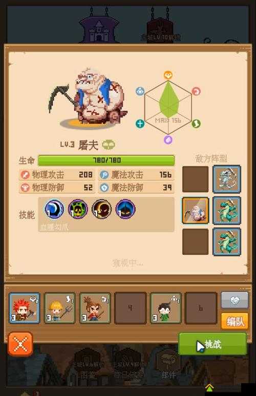 勇者新手怎么玩？揭秘新手攻略与资源管理艺术的奥秘！