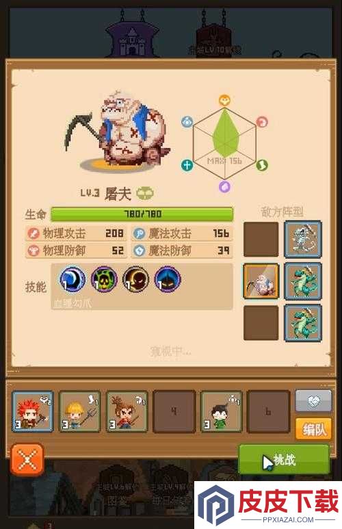 勇者新手怎么玩