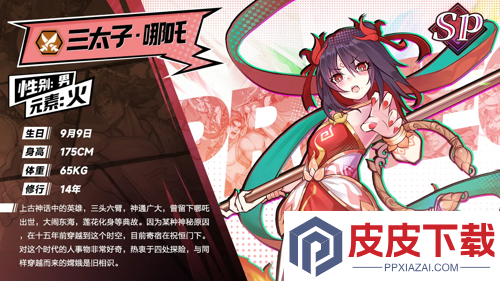 猎码计划平民最强阵容