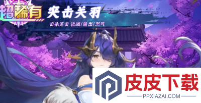 决斗学院t0英雄