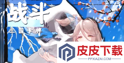 决斗学院最强阵容