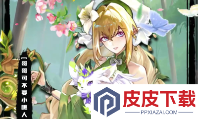 决斗学院最强阵容