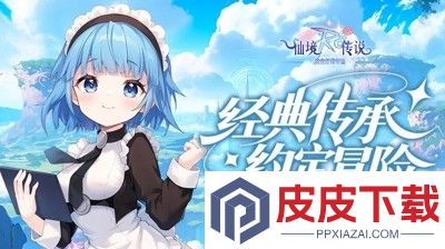 仙境传说之约定好的冒险兑换码最新合集