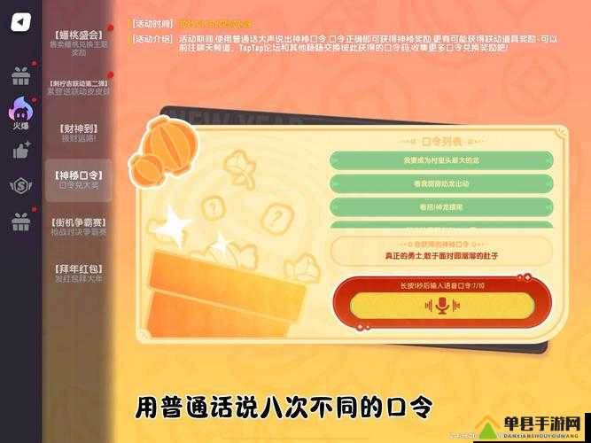 香肠派对SS8赛季何时震撼上线？更新内容及玩法变革大揭秘！