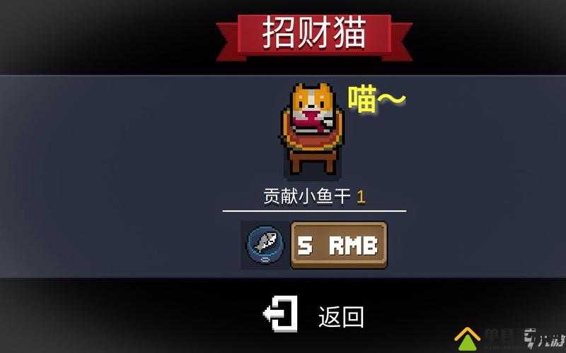 元气骑士小鱼干免费获取方法大揭秘，你真的知道所有攻略吗？