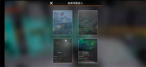 终焉计划手游下载