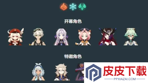 原神12月大事件一览