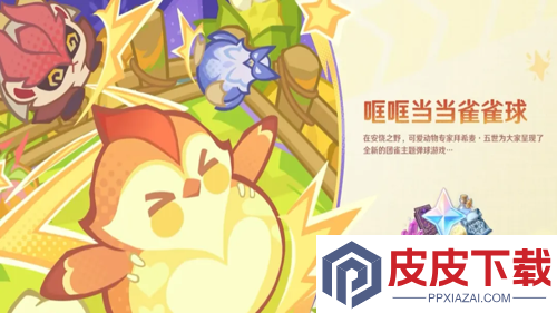 原神12月大事件一览
