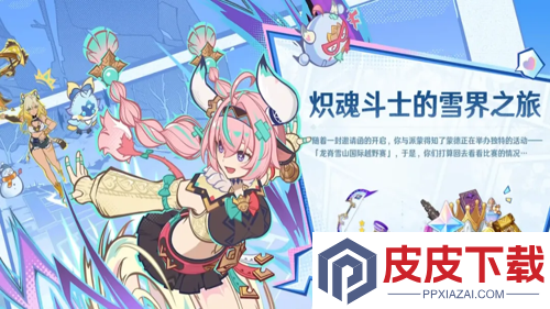 原神12月大事件一览