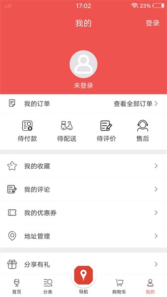 泊啤汇app最新版下载