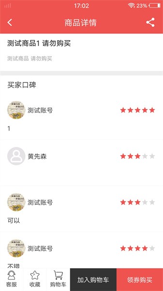 泊啤汇app最新版下载