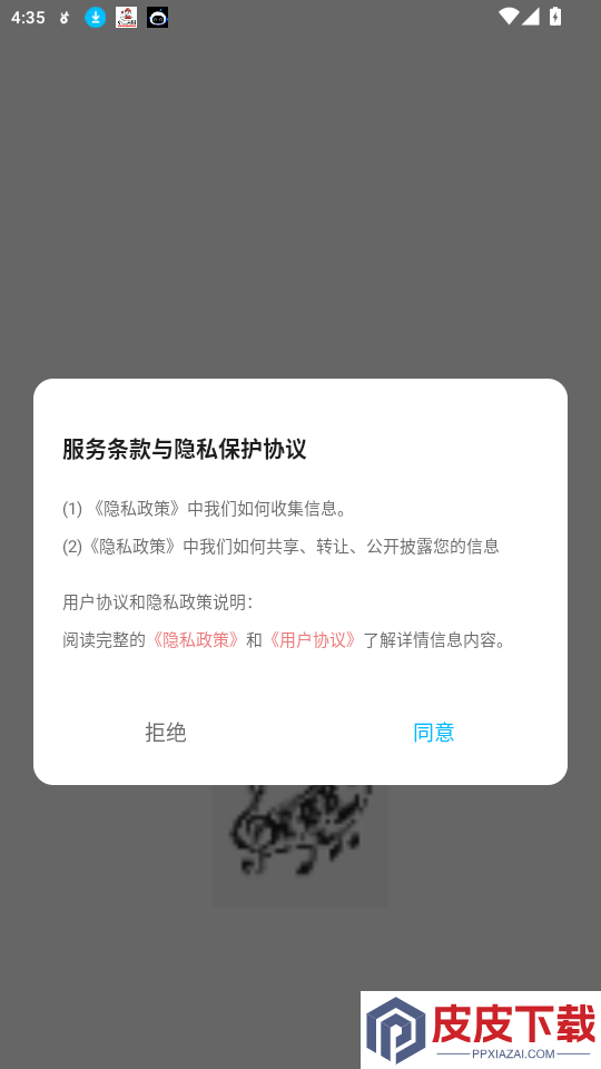轻松天天练app最新版下载