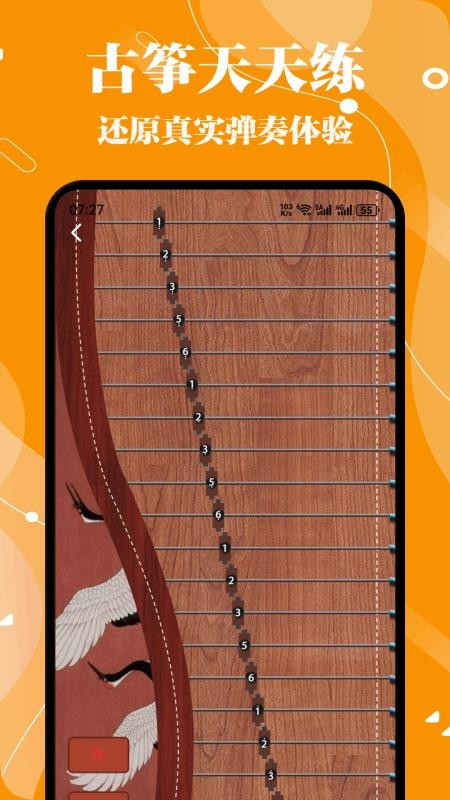 轻松天天练app最新版下载
