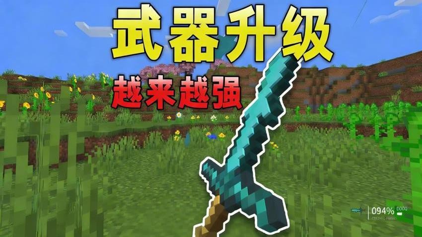 像素世界武器模组手游最新版下载