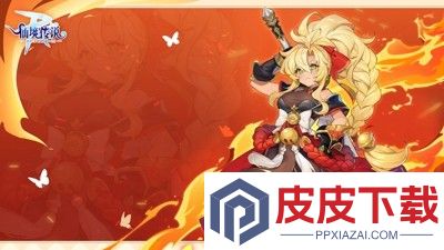 仙境传说ro守护永恒的爱技能突破等级