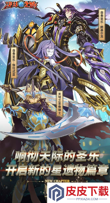 决斗之城手机版手游下载