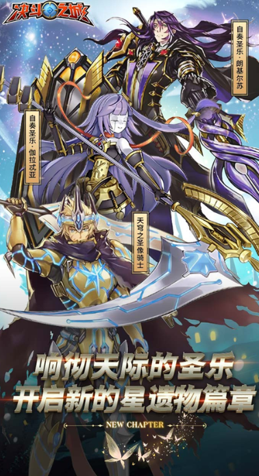 决斗之城手机版手游下载