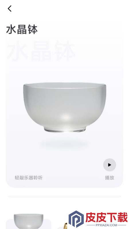 轻诉心舟app下载官网版