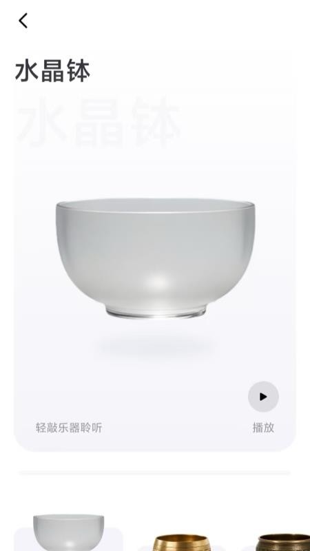 轻诉心舟app下载官网版