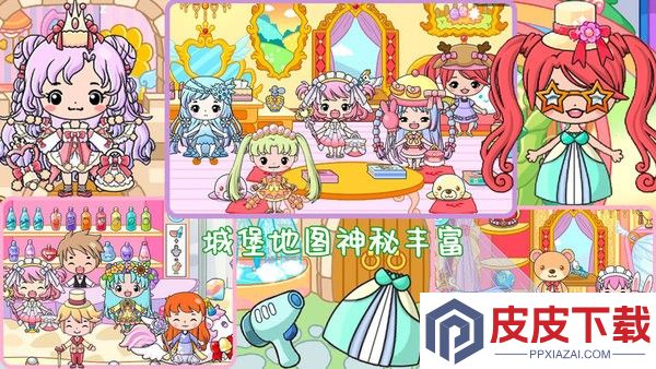 米加小公主城堡游戏下载