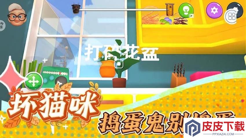 毁灭模拟器游戏软件最新版下载