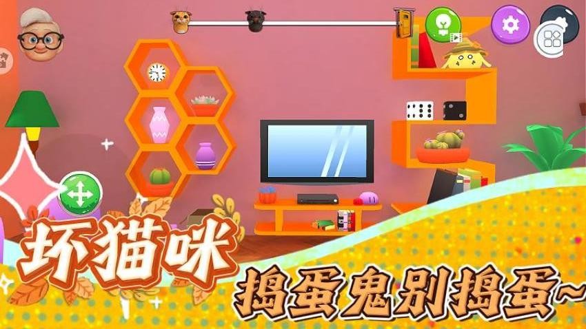 毁灭模拟器游戏软件最新版下载