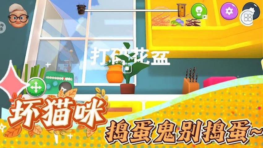 毁灭模拟器游戏软件最新版下载