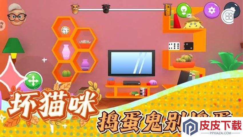 毁灭模拟器游戏软件最新版下载