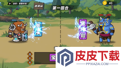 泉水指挥官内购破解版下载