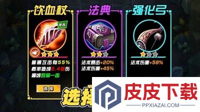 泉水指挥官内购破解版下载