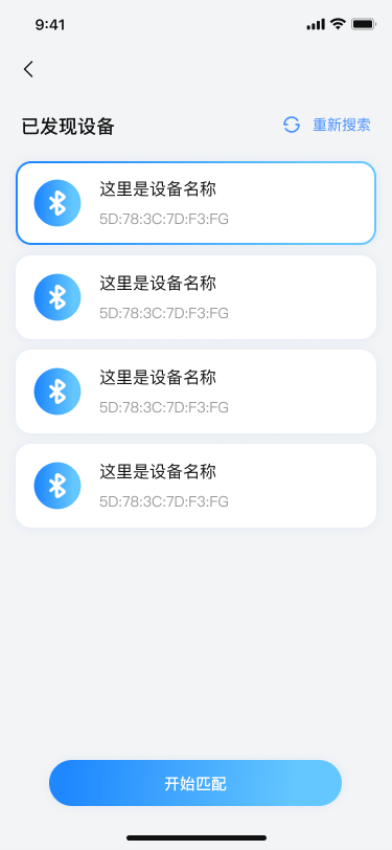 ckcp氛围灯app下载