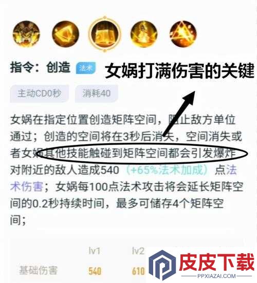 女娲捏人游戏热度爆棚