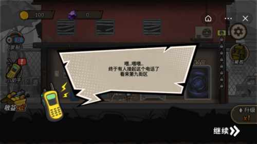 末日生存日记安卓版游戏下载