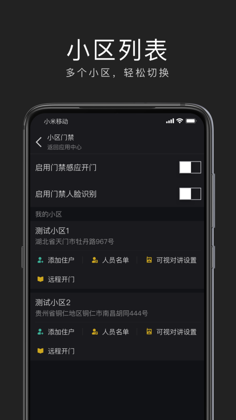 互勾聊天软件下载